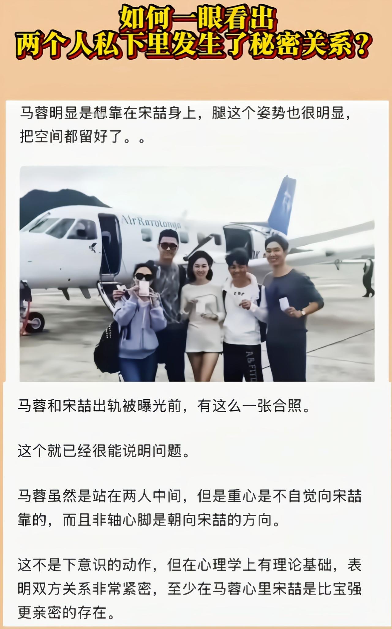 这么一看身体明显靠近某人[捂脸哭]