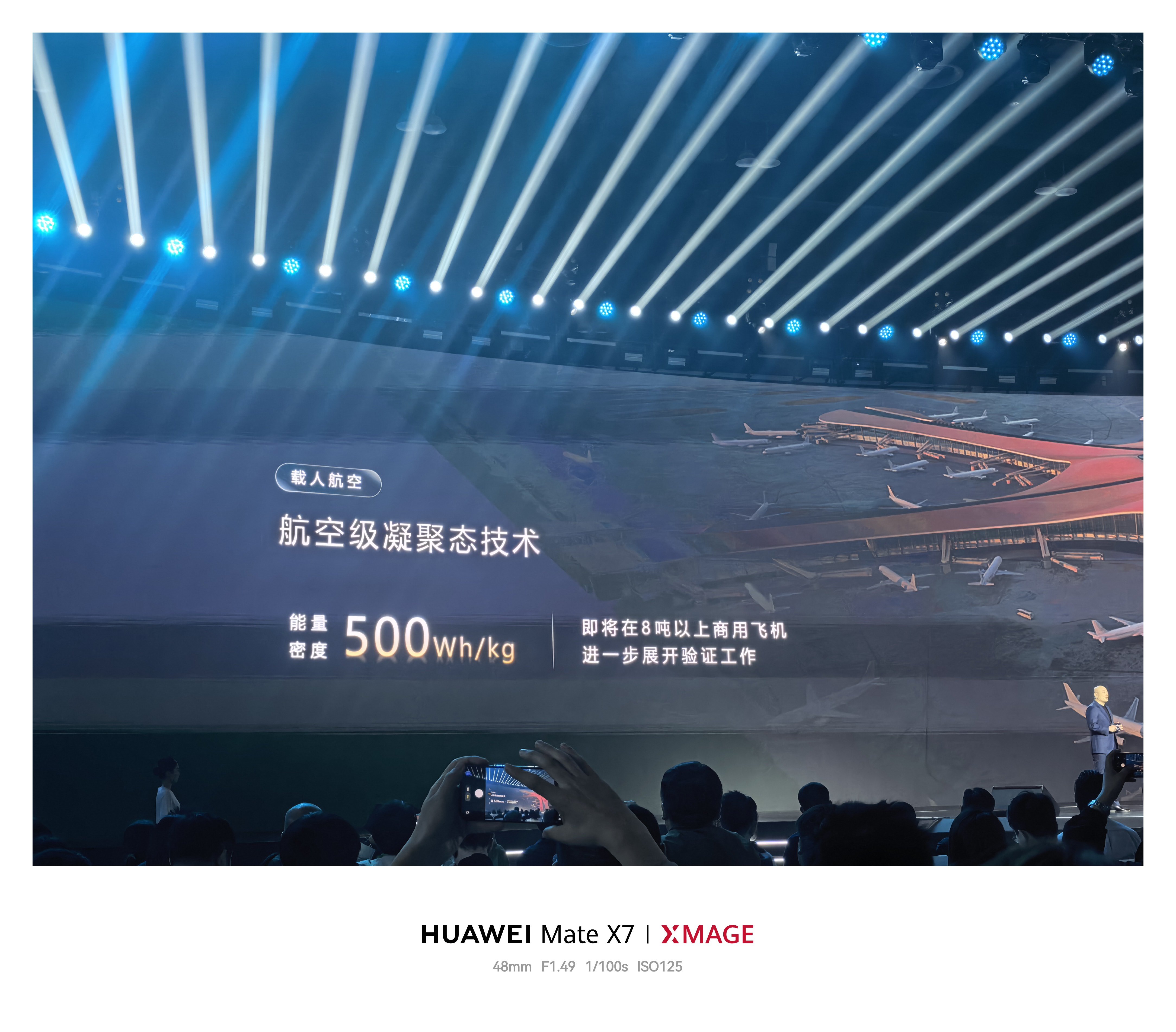 “无液可漏”?这不就是你们要的“固态电池”么？很多人吵着要等固态电池，无非要的是