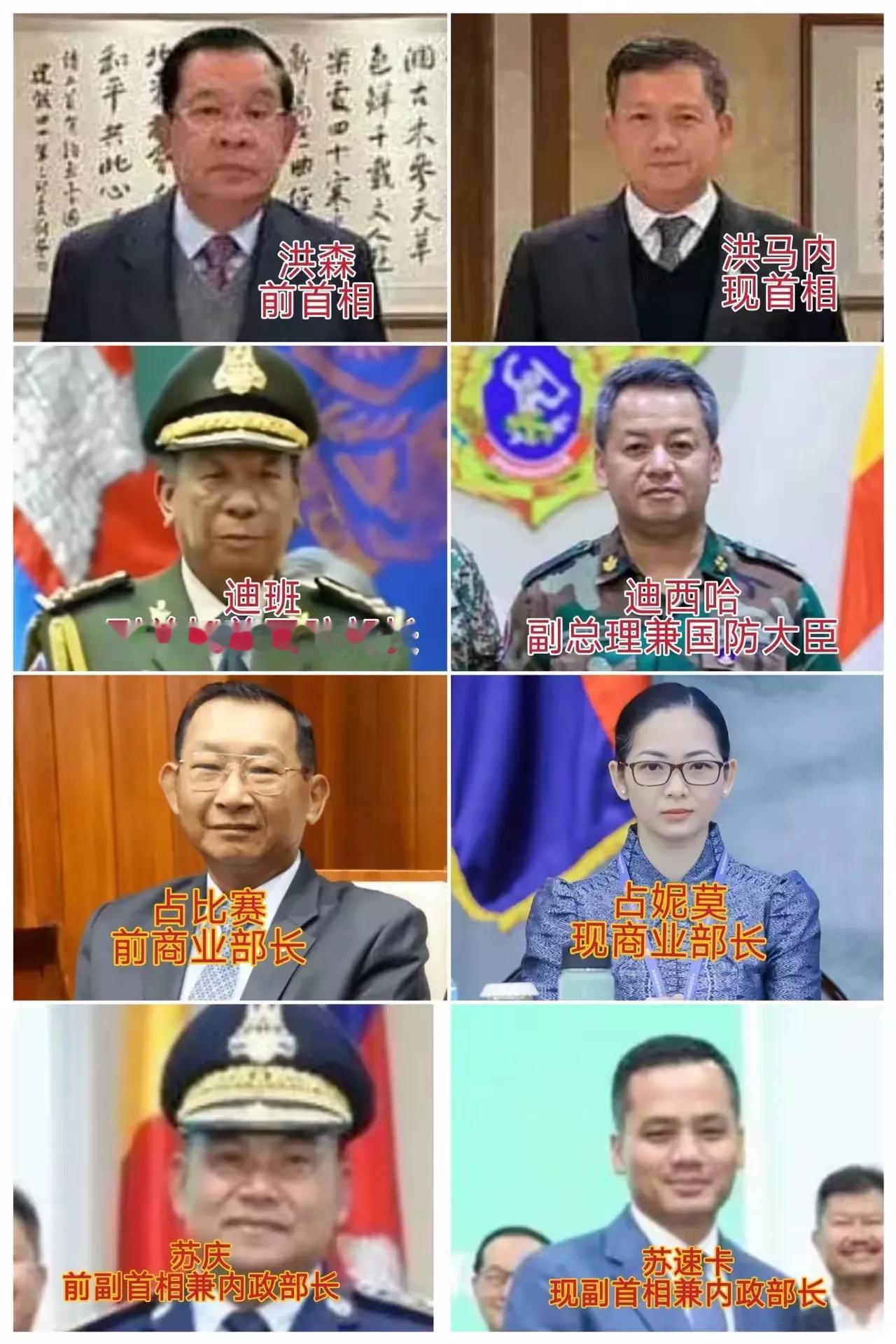 其实柬埔寨搞家族统治，子承父业，不只洪森亲王一家，其他家族也是一样。从大到小都