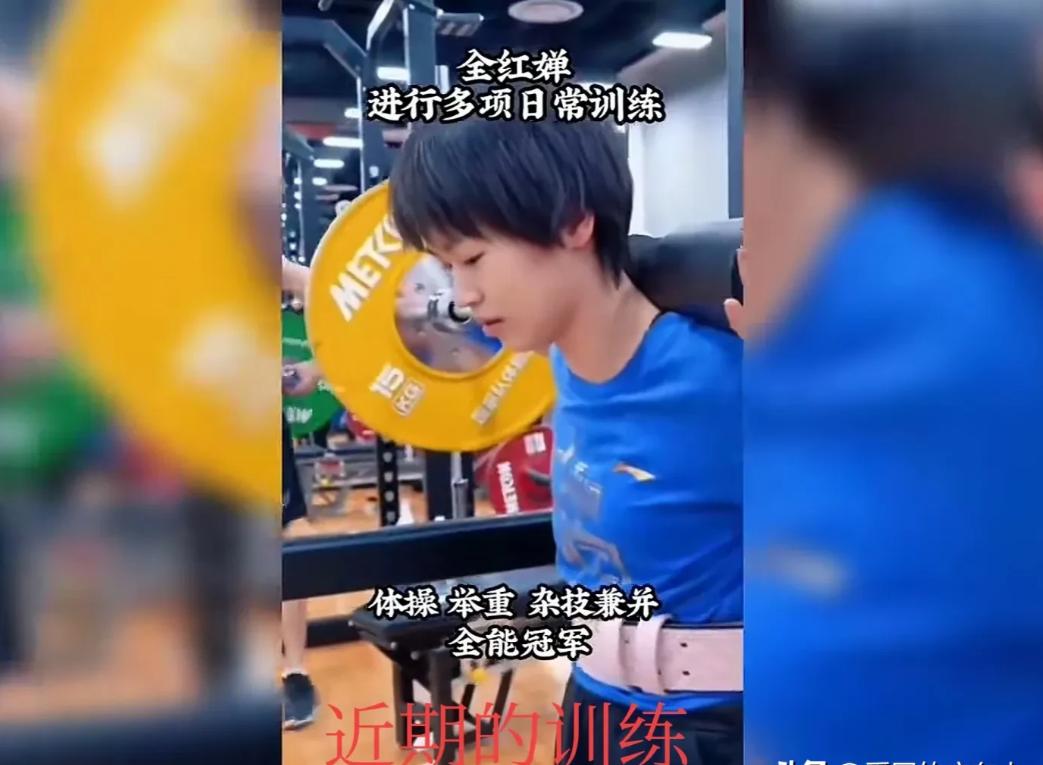 我想问问，广东队有什么秘诀，让全红婵在短时间内恢复良好的状态？大家都知道，全红