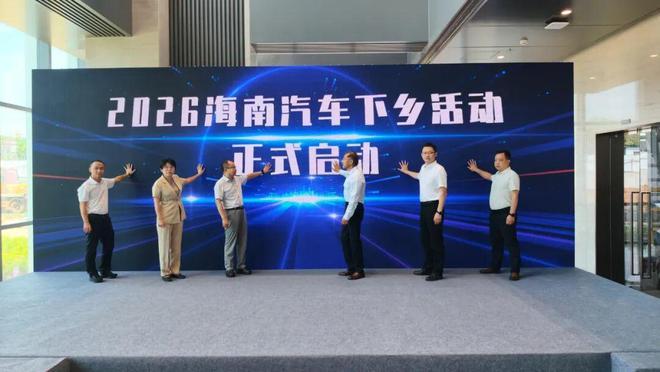 【五部门 】6月25日，工业和信息化部、商务部会同国家发展改革委、农业...
