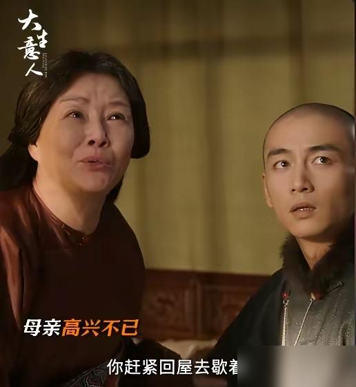 《大生意人》大结局古平原彻底懵了，他怎么也没想到，平时看似像个小孩子似的常玉