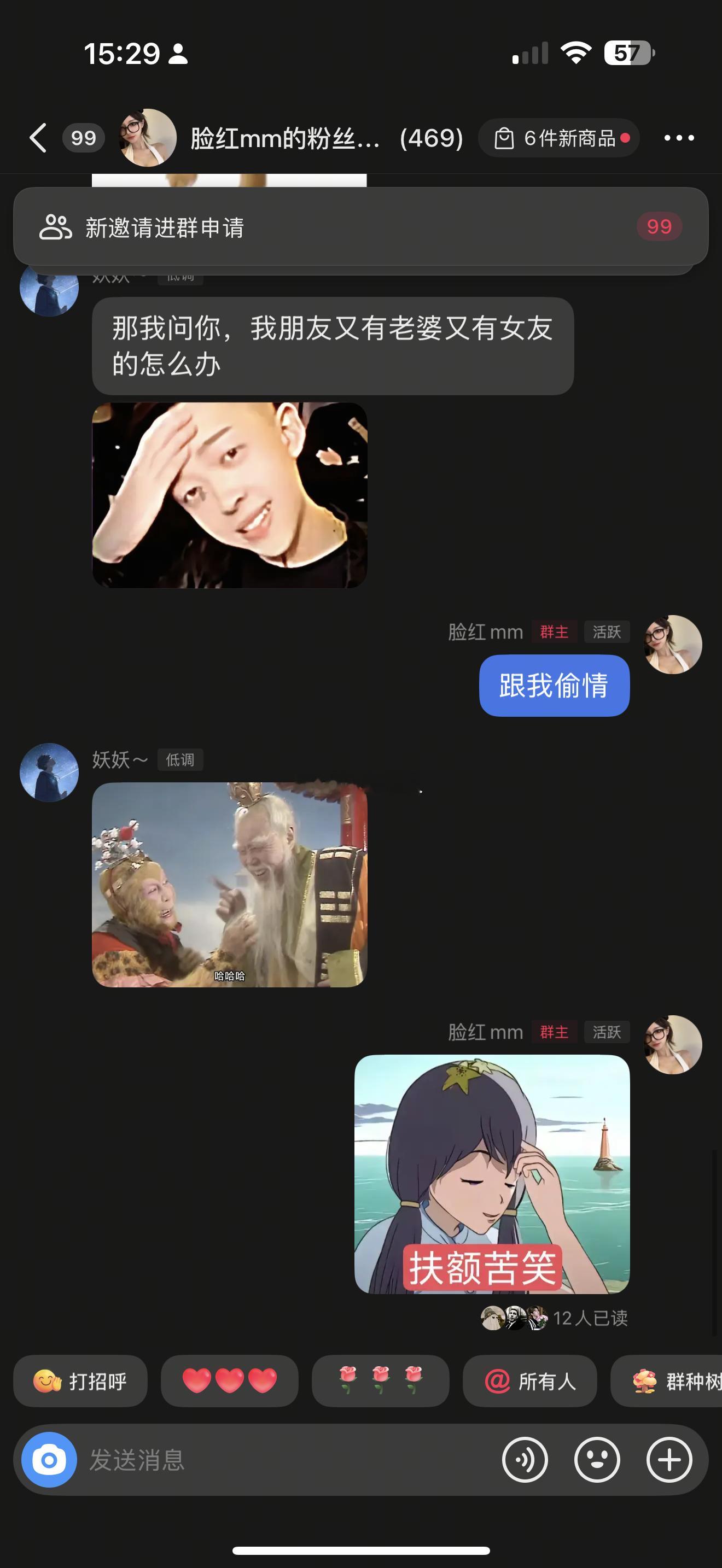 真的不想再搞抽象了🫤​​​