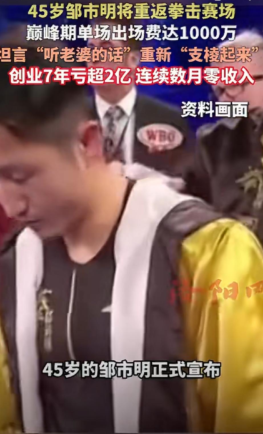 冉莹颖说打输了大不了换老公，还有保险拿[无奈吐舌]冉莹颖谈邹市明复出:打输了大不了
