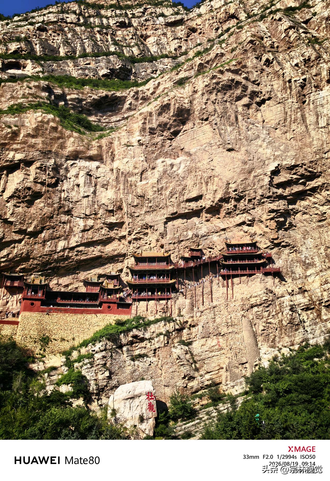 你去过山西的北岳恒山吗恒山悬空寺