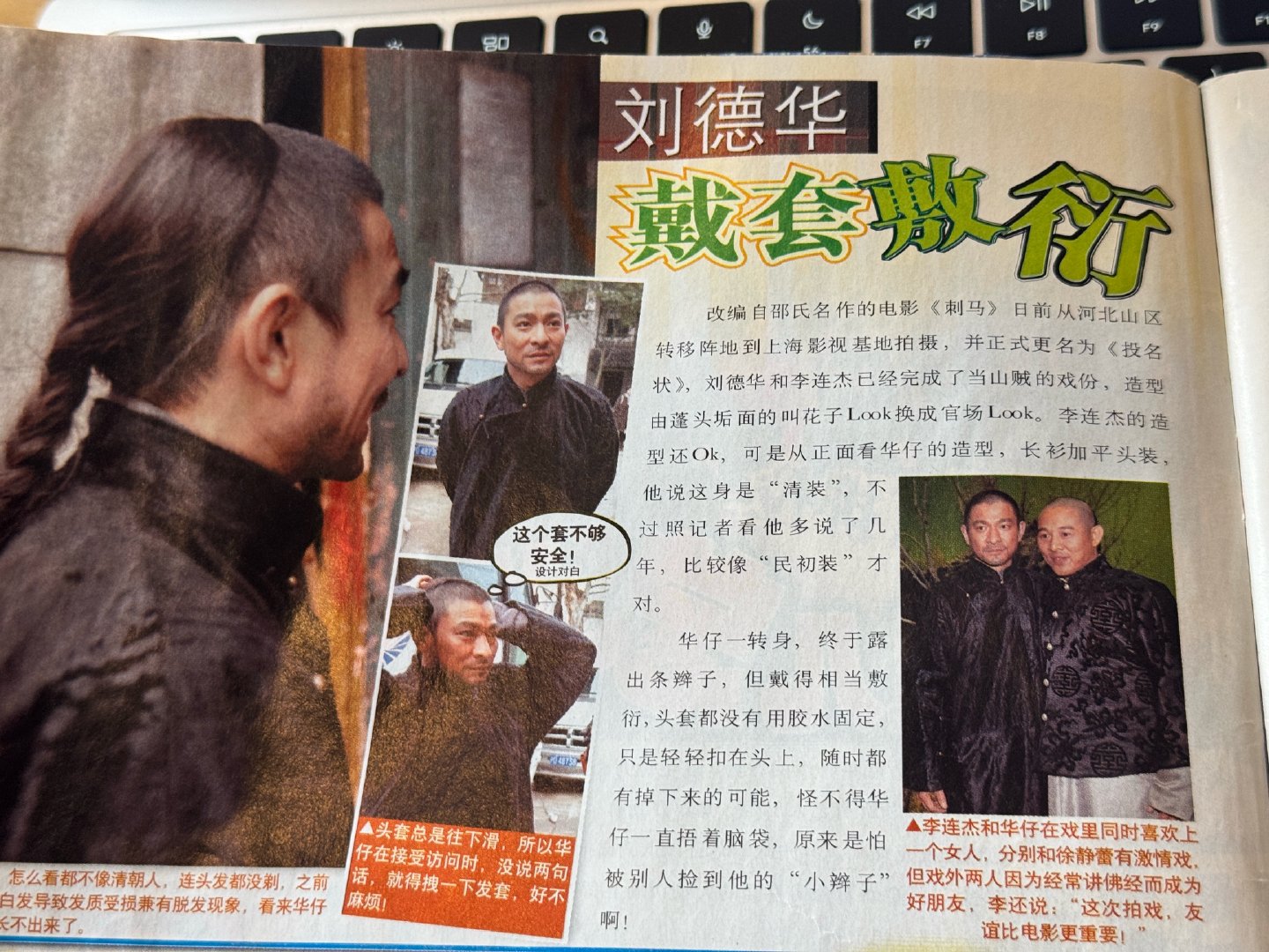 老杂志真的太搞笑了。​