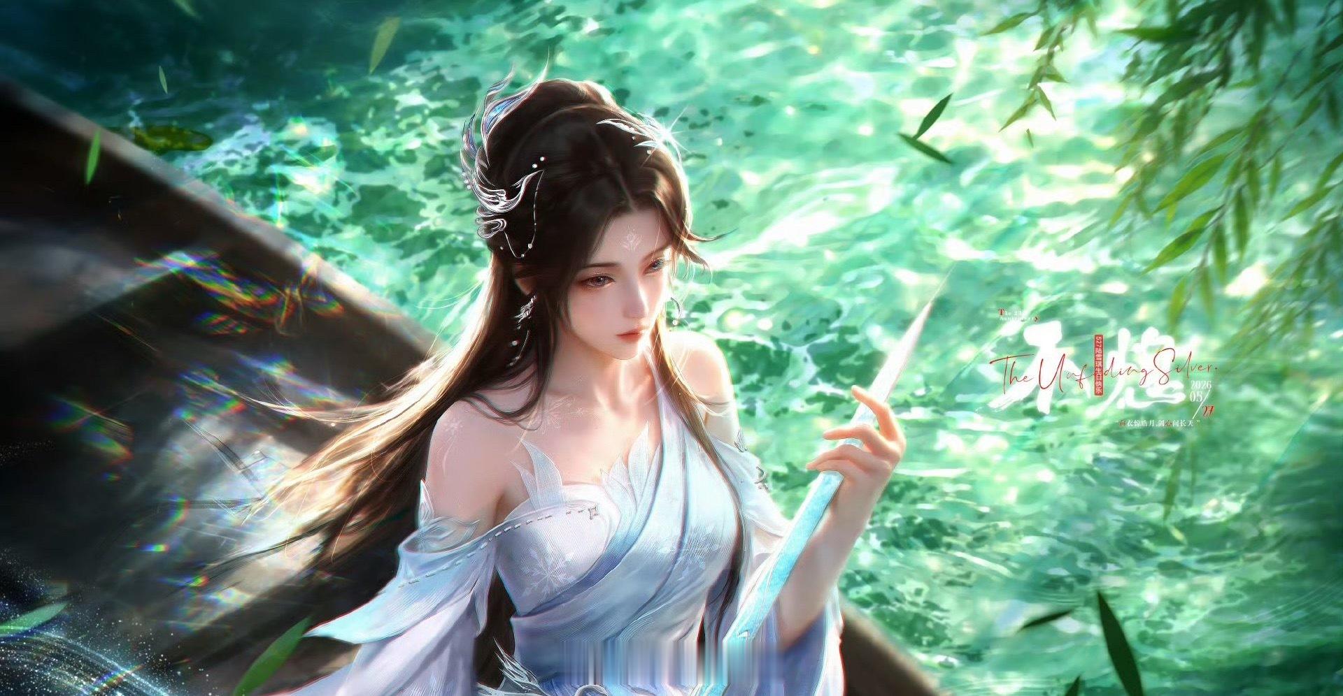 527陆雪琪生日快乐白衣皎皎映清辉，天琊出鞘揽长风。青云崖畔凝眸望月，十载情深始