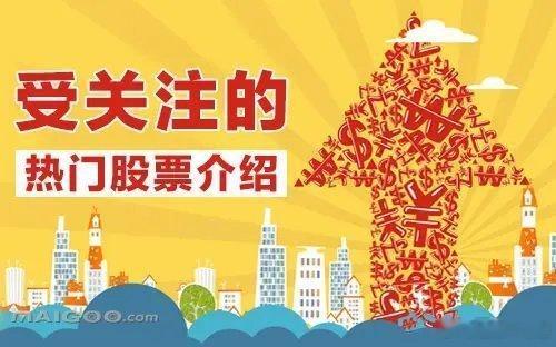 兄弟们，今天A股人气榜TOP10出炉！三匹黑马横空出世，资金疯狂涌入，看点十足！