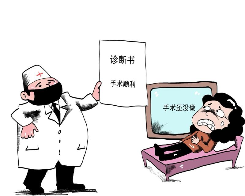 看到小洛熙的案子，忽然想到一则问题，会不会做手术的主刀医生就不是陈某了，而是