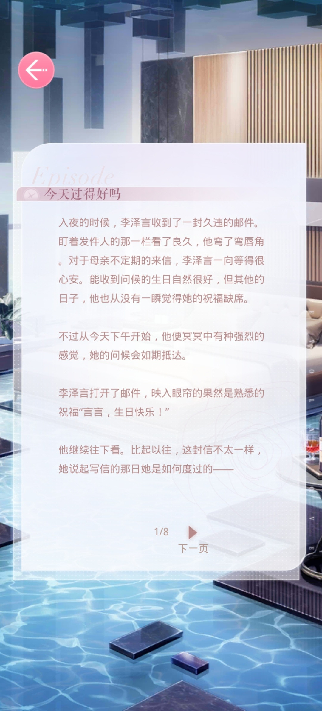 好幸福🥹今天过得好吗