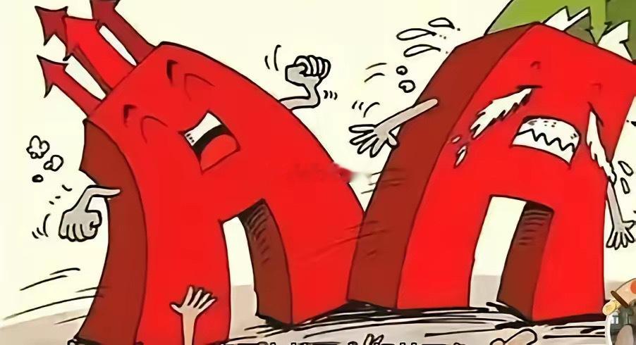 年末压轴大戏十元以下低价梳理合富、平潭接力赛下一个种子选手花落谁家？1