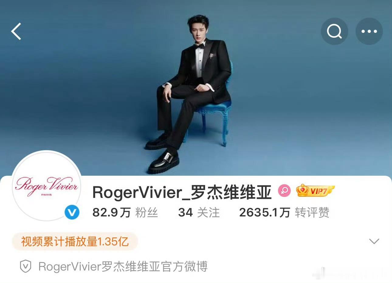 RV比任何人都更迫不及待向外界宣布他们请到了檀健次作为品牌代言人，零点一到各种物