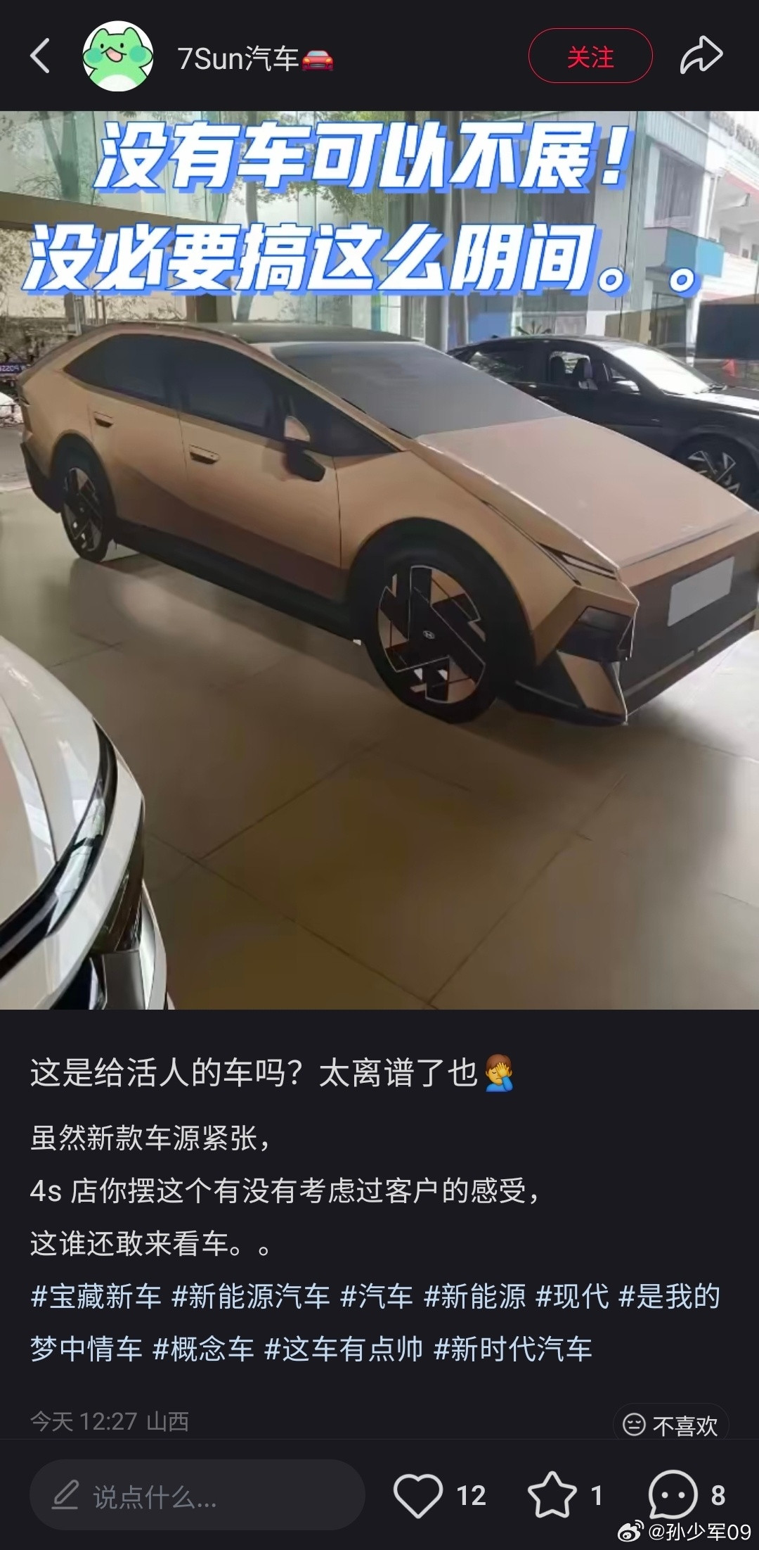 哈哈哈哈哈哈​​​