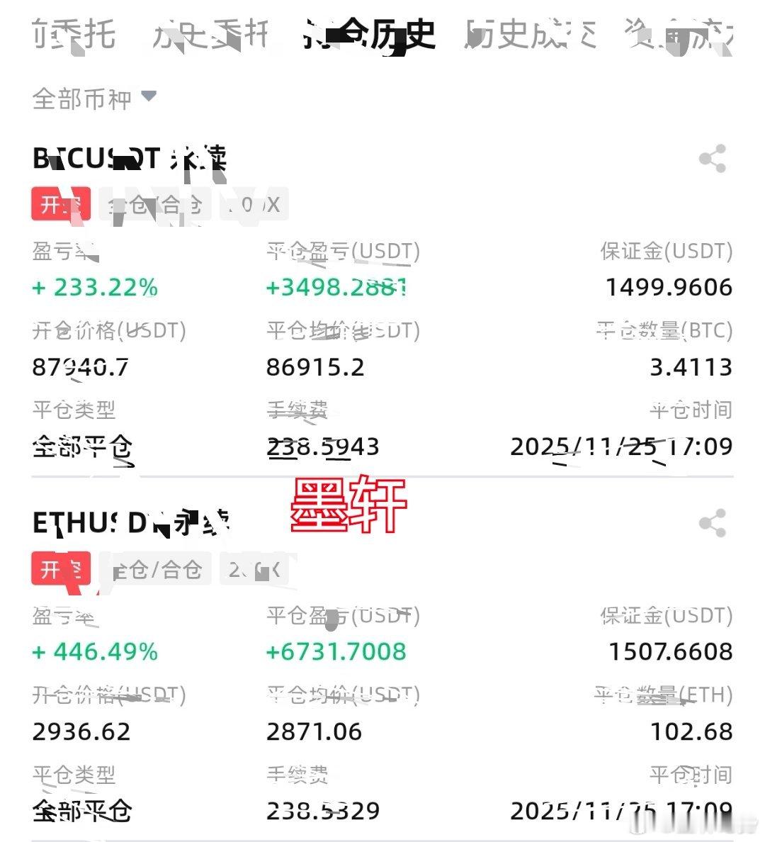 一天了，终于下来了