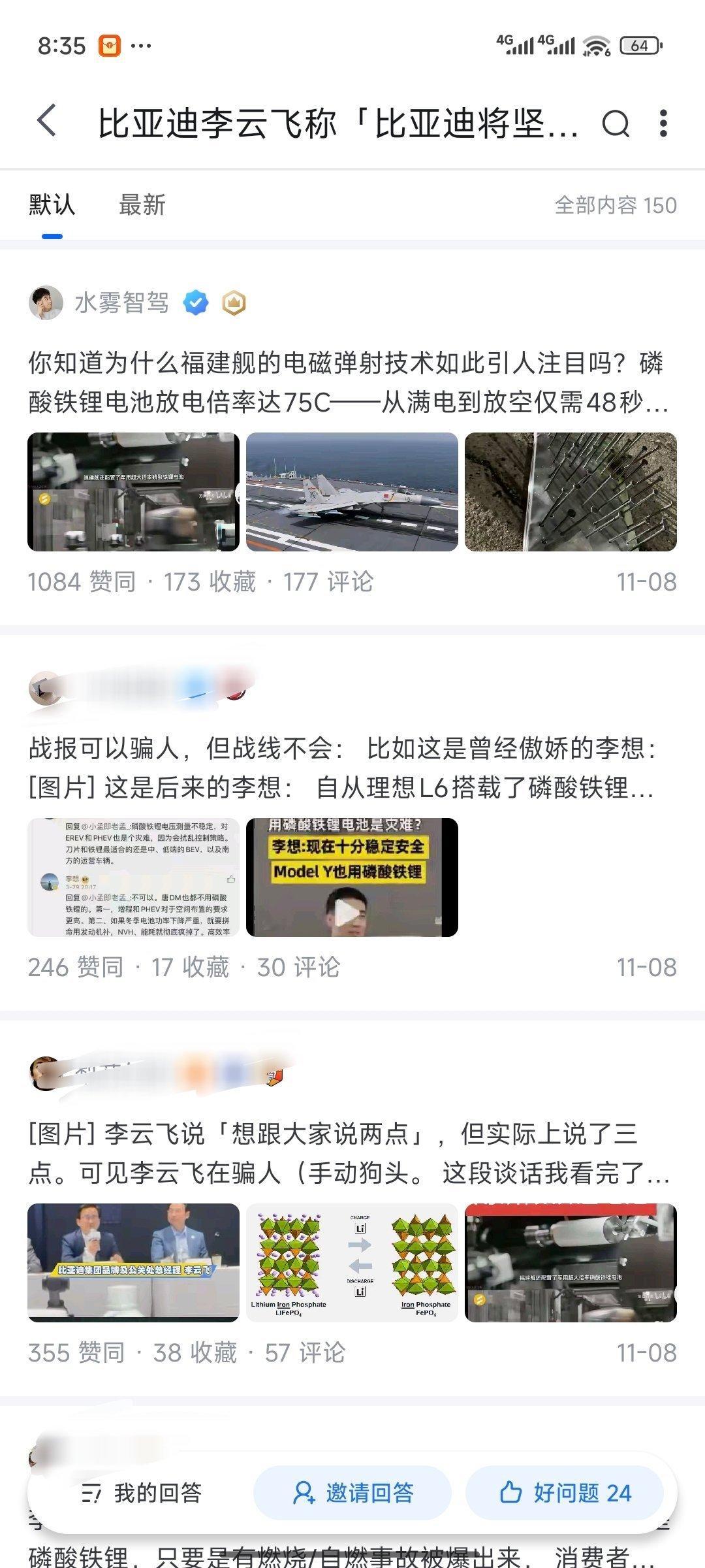 某乎千赞回答，好的内容就该被看到。