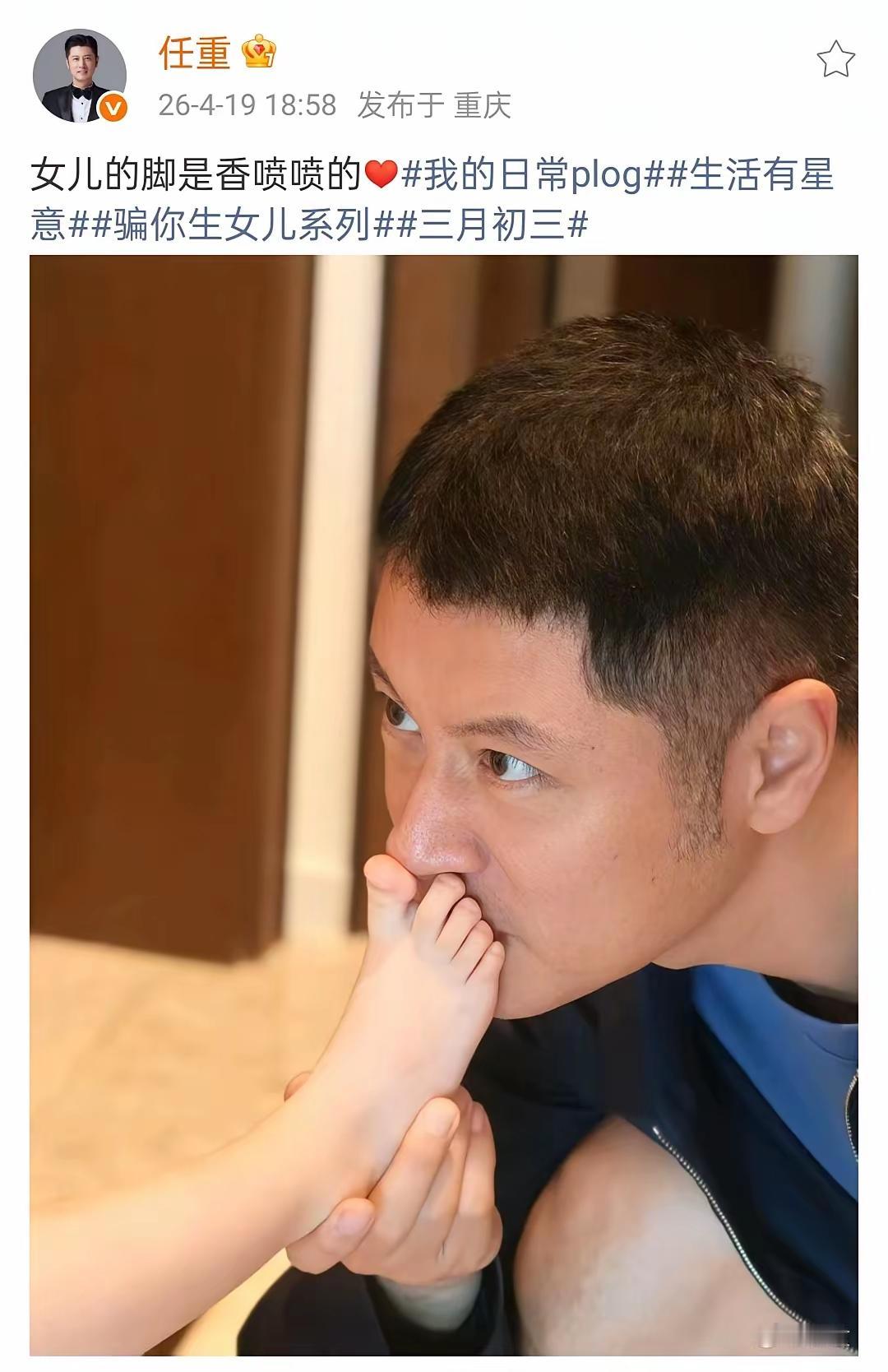 为什么现在看他觉得怪怪的像变态[捂脸哭]