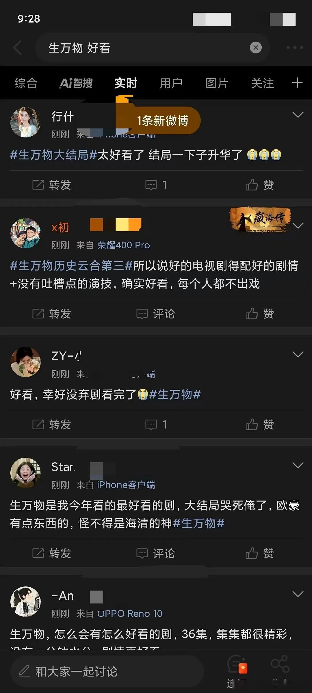 生万物好看广场好评如潮，这部剧台网双爆，好评如潮，杨幂去年真的沉得住气。85