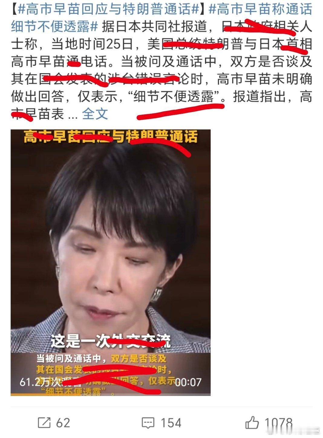 小孩淘气还得找牠大人😏