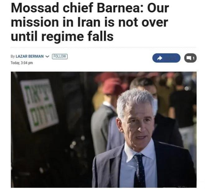 《以色列时报》报道称，以色列情报机构摩萨德局长大卫·巴尔内亚表示，以色列不会结束