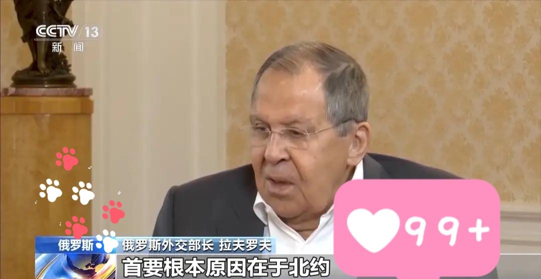 拉夫罗夫直指欧洲停火骗局：一边喊和平一边送武器，上万乌军已被俄军包围