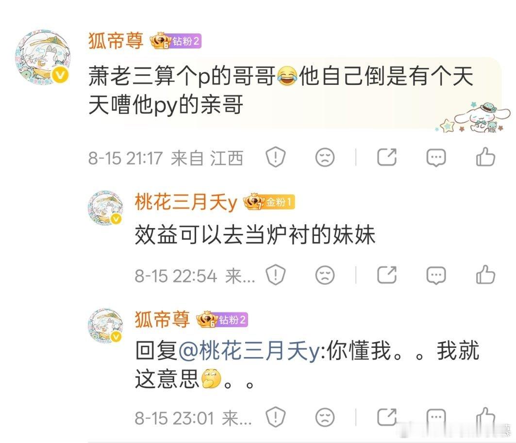 可是呢现在15才是美帝呀……