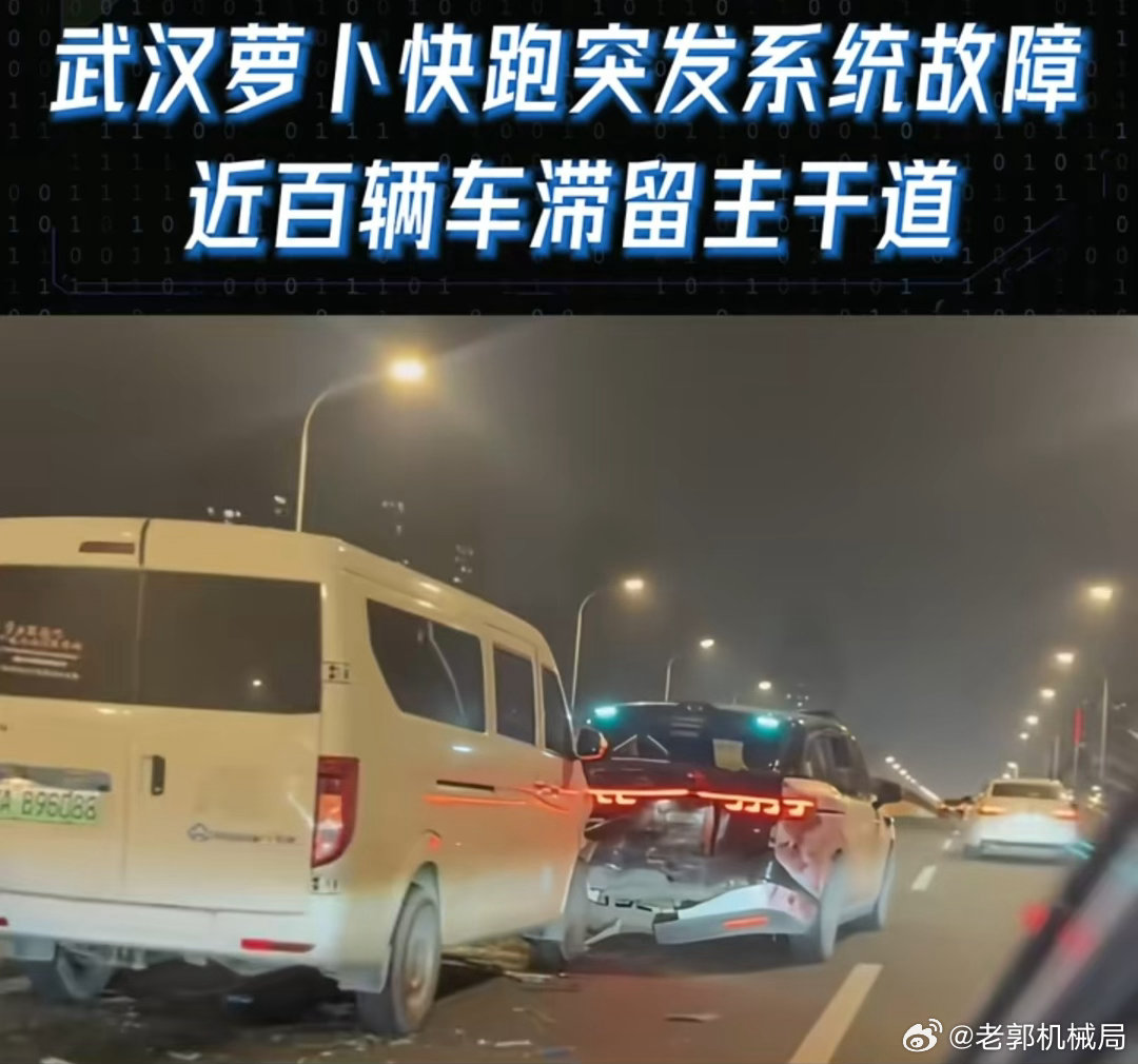 为什么阅兵的车不用自动驾驶，那样不是会更整齐吗？不少人说现在中国的辅助驾驶技术世