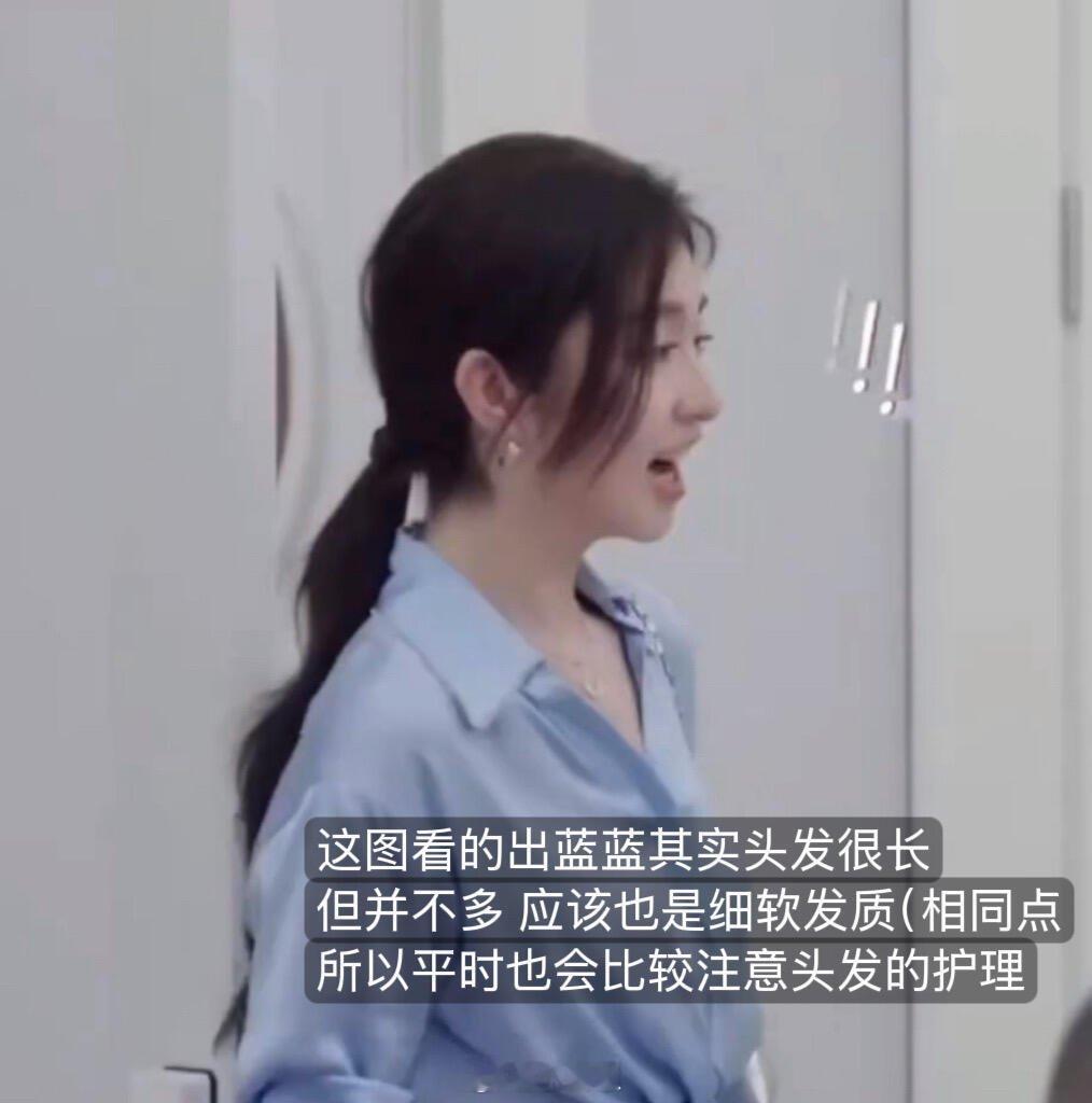 心动的信号心动的信号徐如蓝节目+私服发型合集✨蓝蓝每次的出场衣服和发型