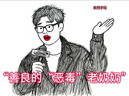 上海阿姨是懂如何扎心的，真的笑不活了