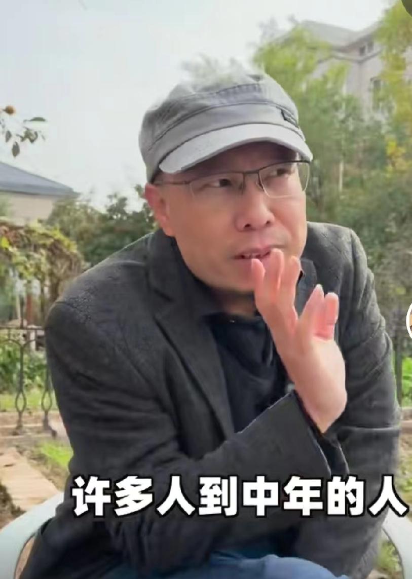 这个自媒体博主说，很多中年人，都有一个想法，就是希望家里的老人，早点死，为什么