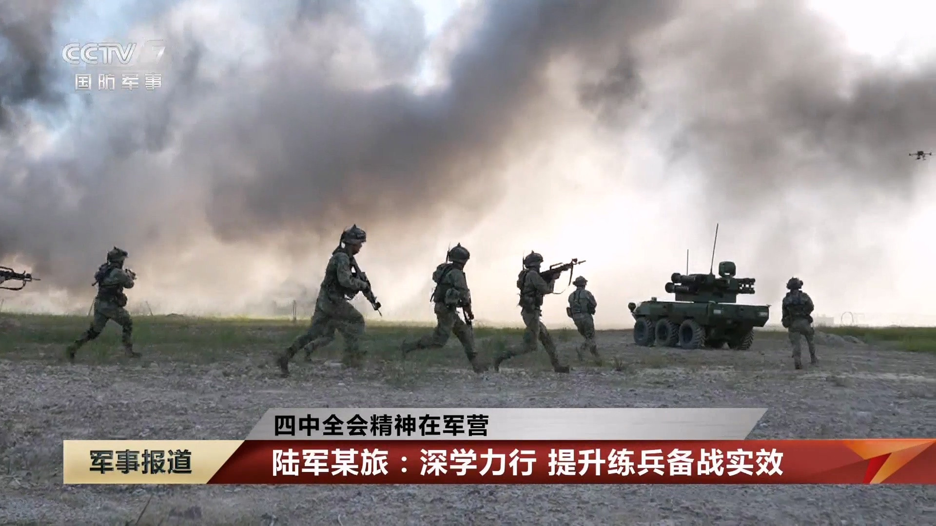 陆军某旅无人装备大量应用，图1、图2的那个无人战斗车个头挺大。