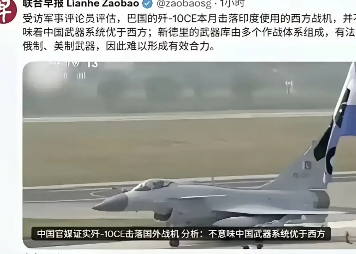 沈逸：殖民地国家，你打他一顿就行了长期以来中国人有一个思维误区，我们总认为和周