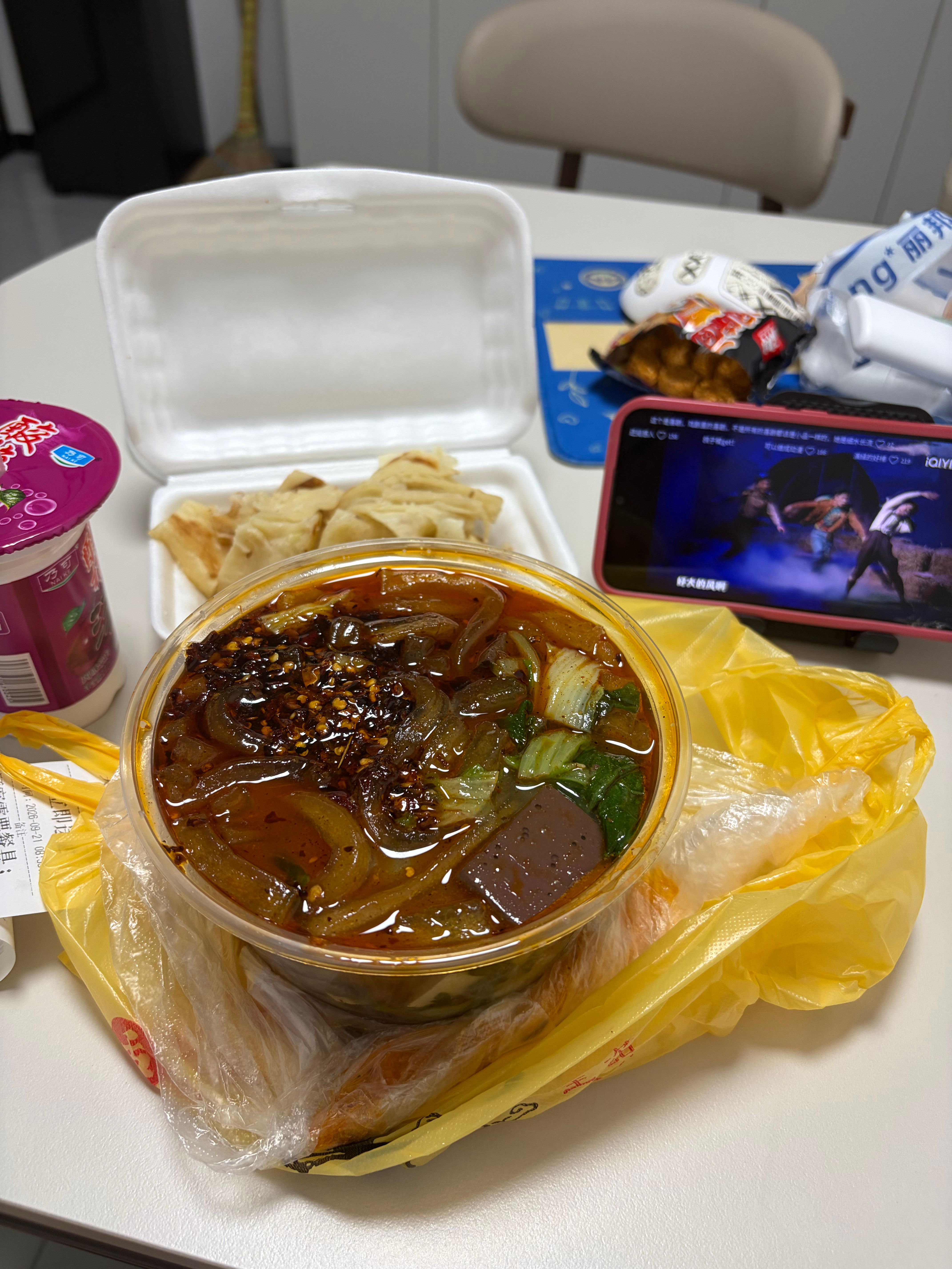 熬了一个通宵起来吃个早点真是爽​​​