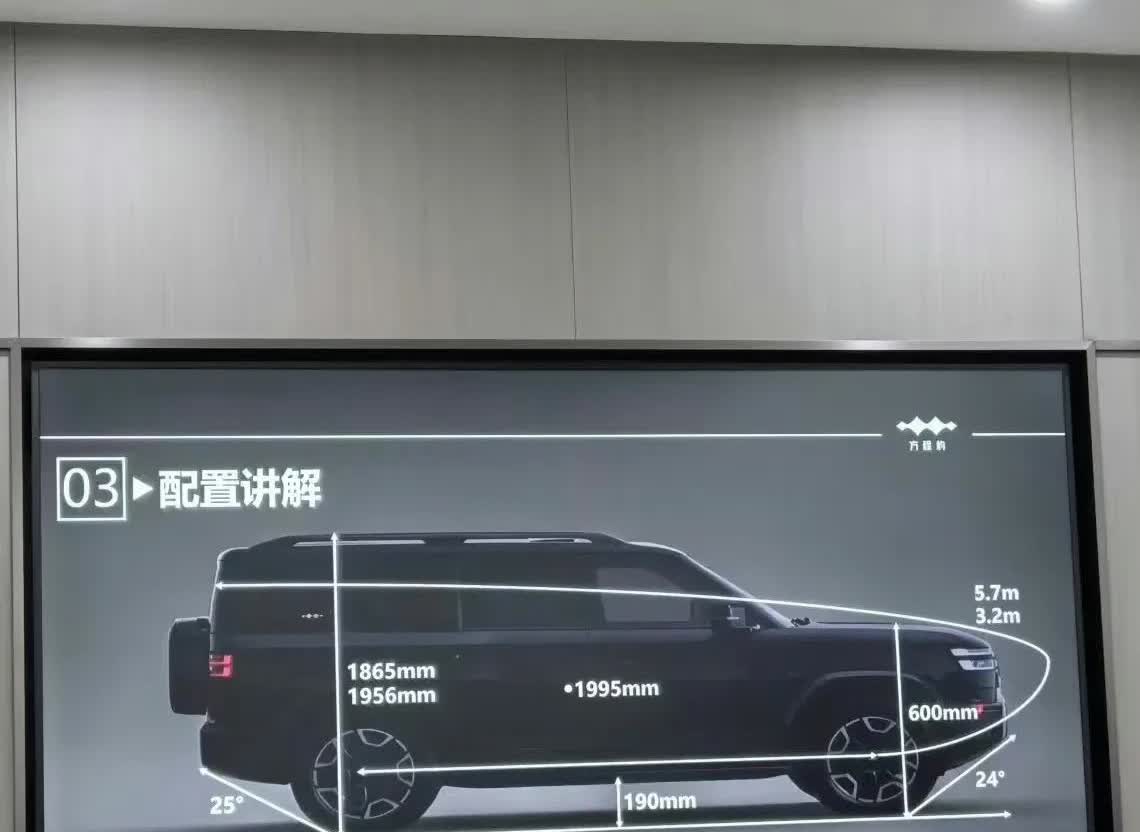 方程豹钛7配置曝光。4个SKU。两个两驱两个四驱。喜欢纯电长续航的，
