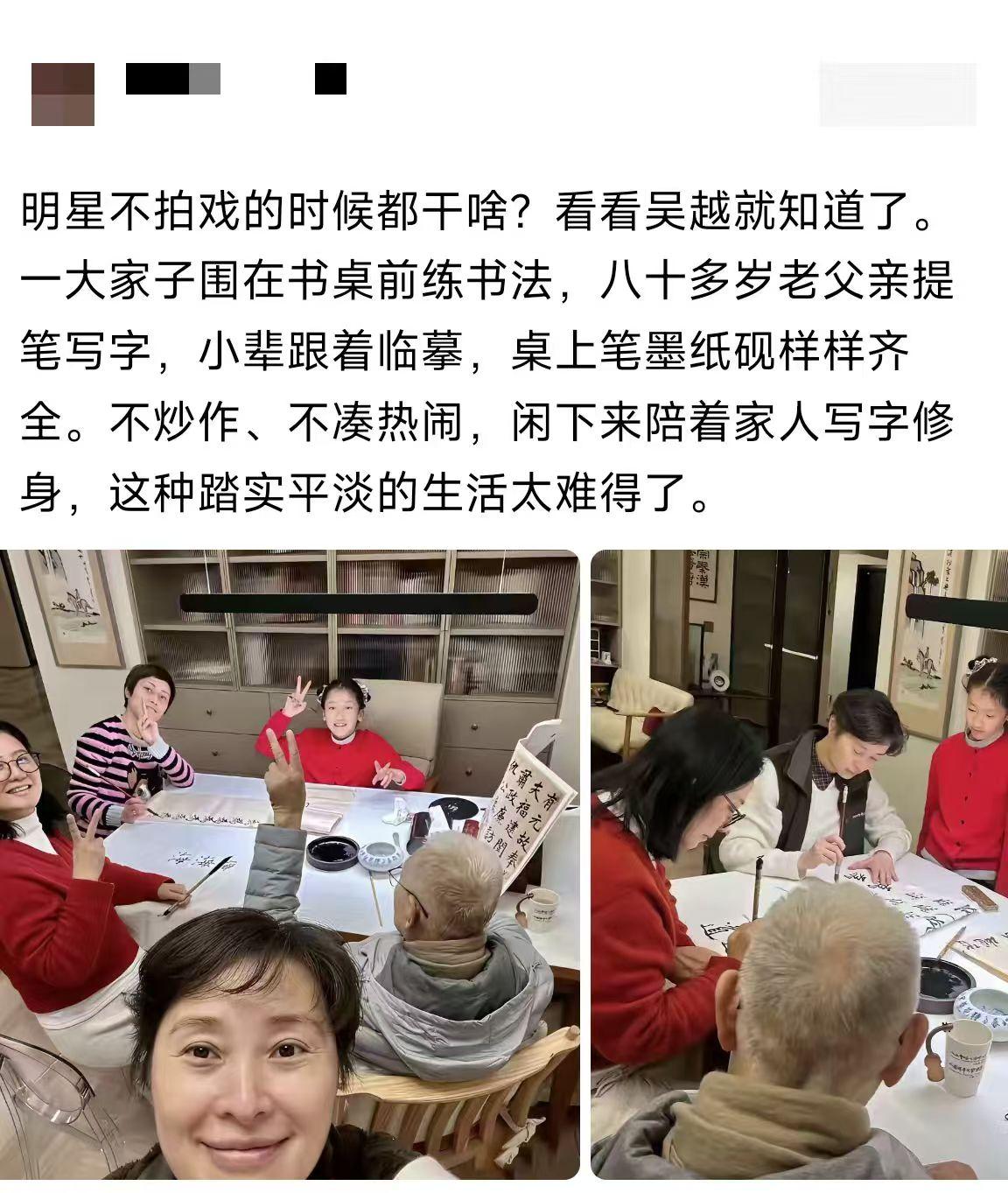吴越这素颜，看着比戏里还老。[捂脸哭]