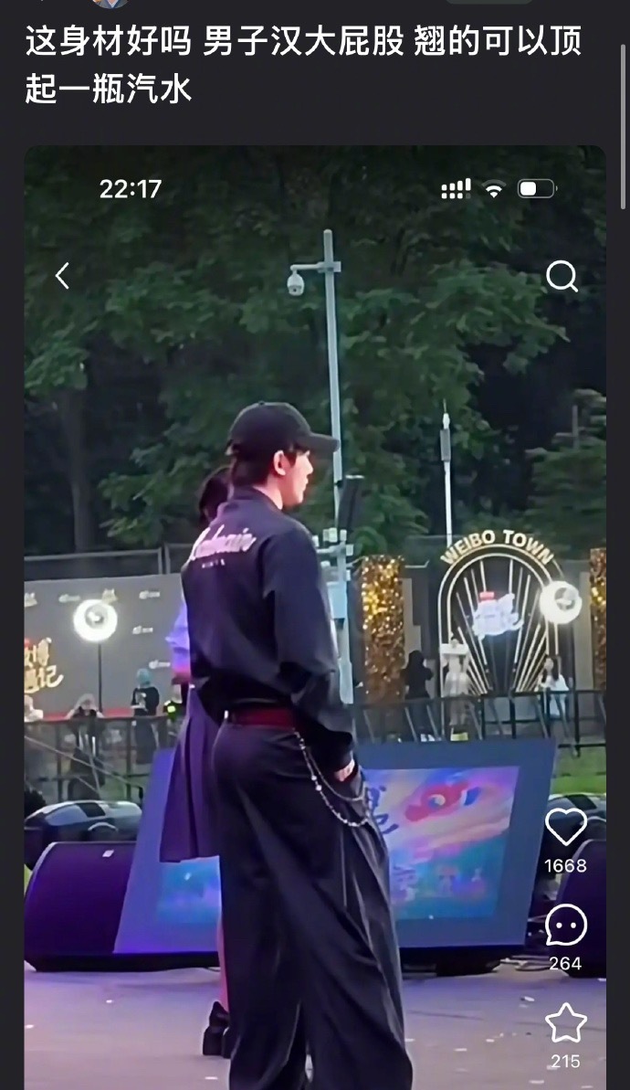 邓为的身材被热议了，怎么评？​​​