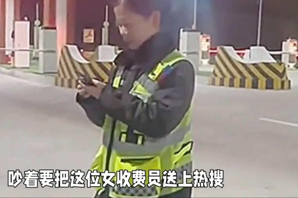 收费站小姐姐这波操作太暖了！必须给她加鸡腿！高速上电动车突然没电，前不着村