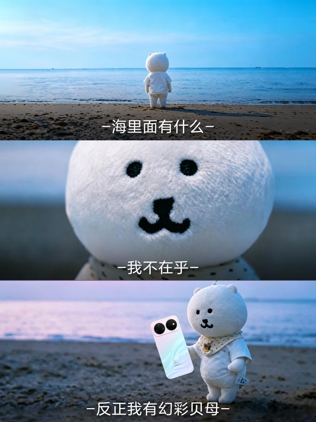 nova16全新配色好夏天这次官宣的nova16系列全新外观，亮点十足！
