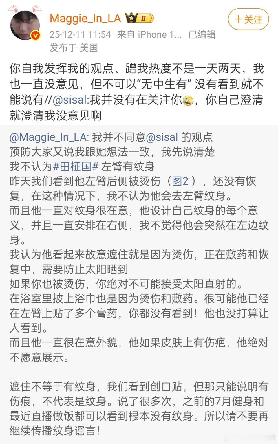 蓝猫粉兔干啥呢