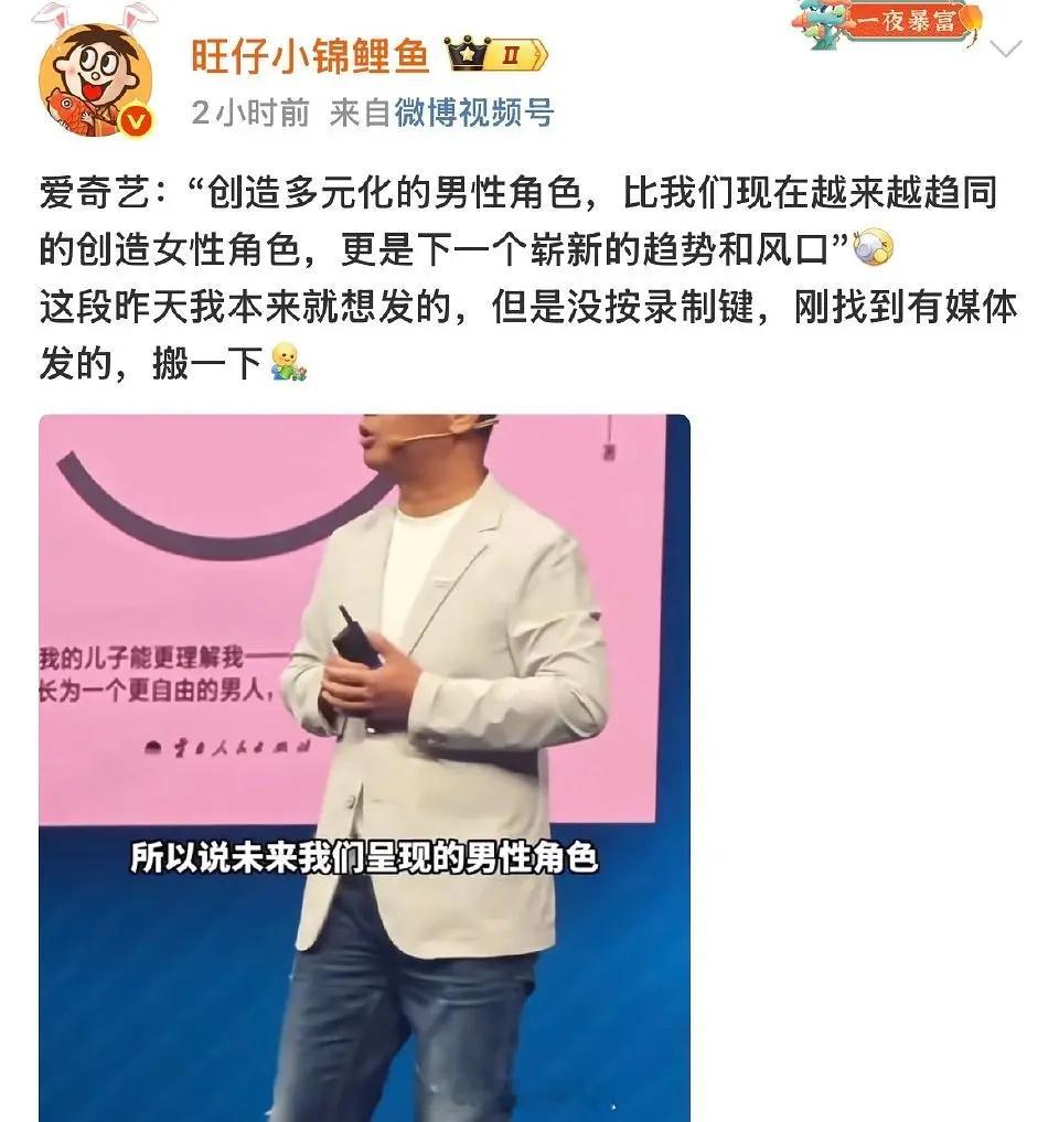 震撼男性角色还不够多吗正剧悬疑偶像乡村都市都占满了，连女频古偶也弱化女主削减高光