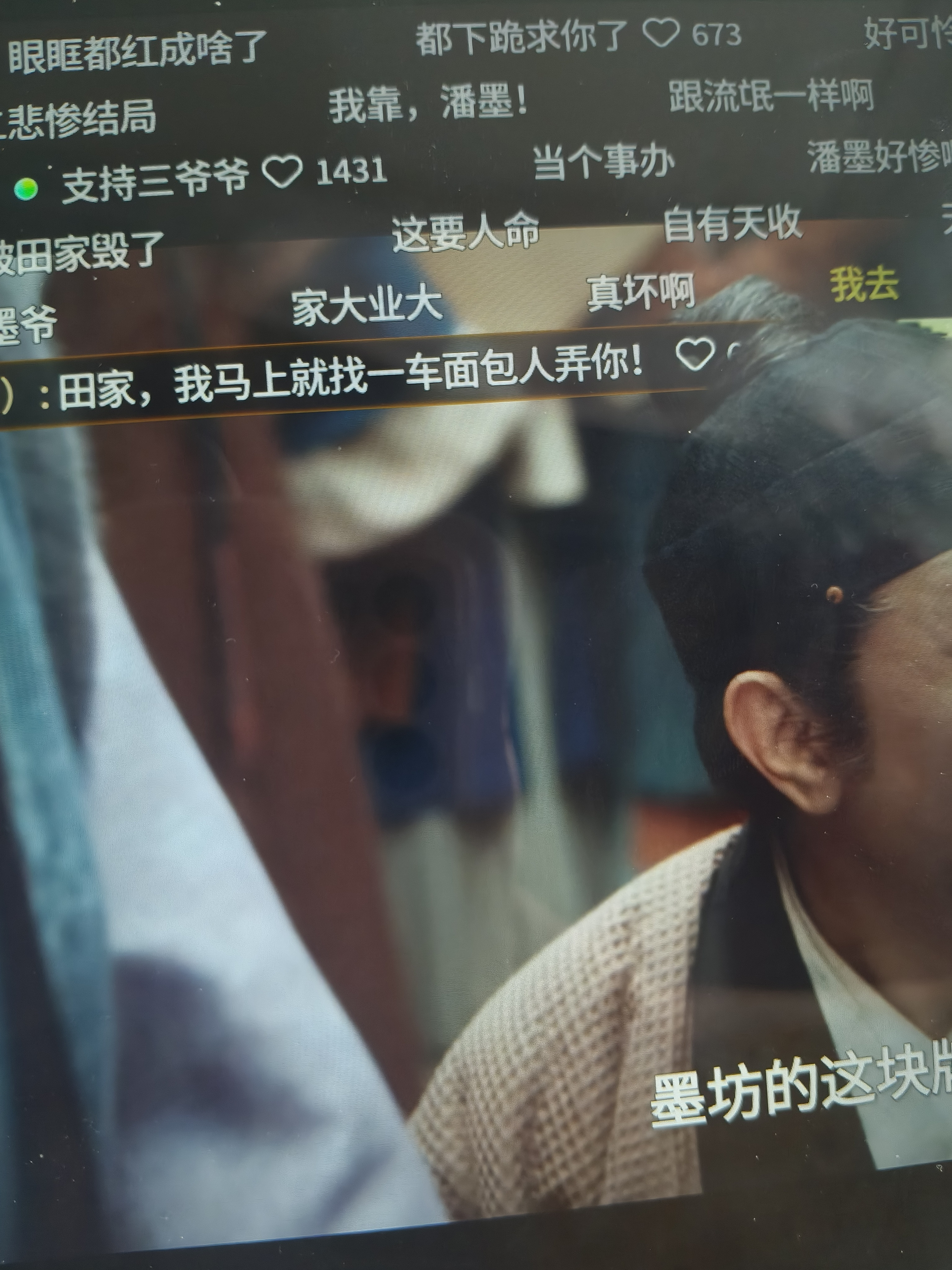 这老头咋这么有梗
