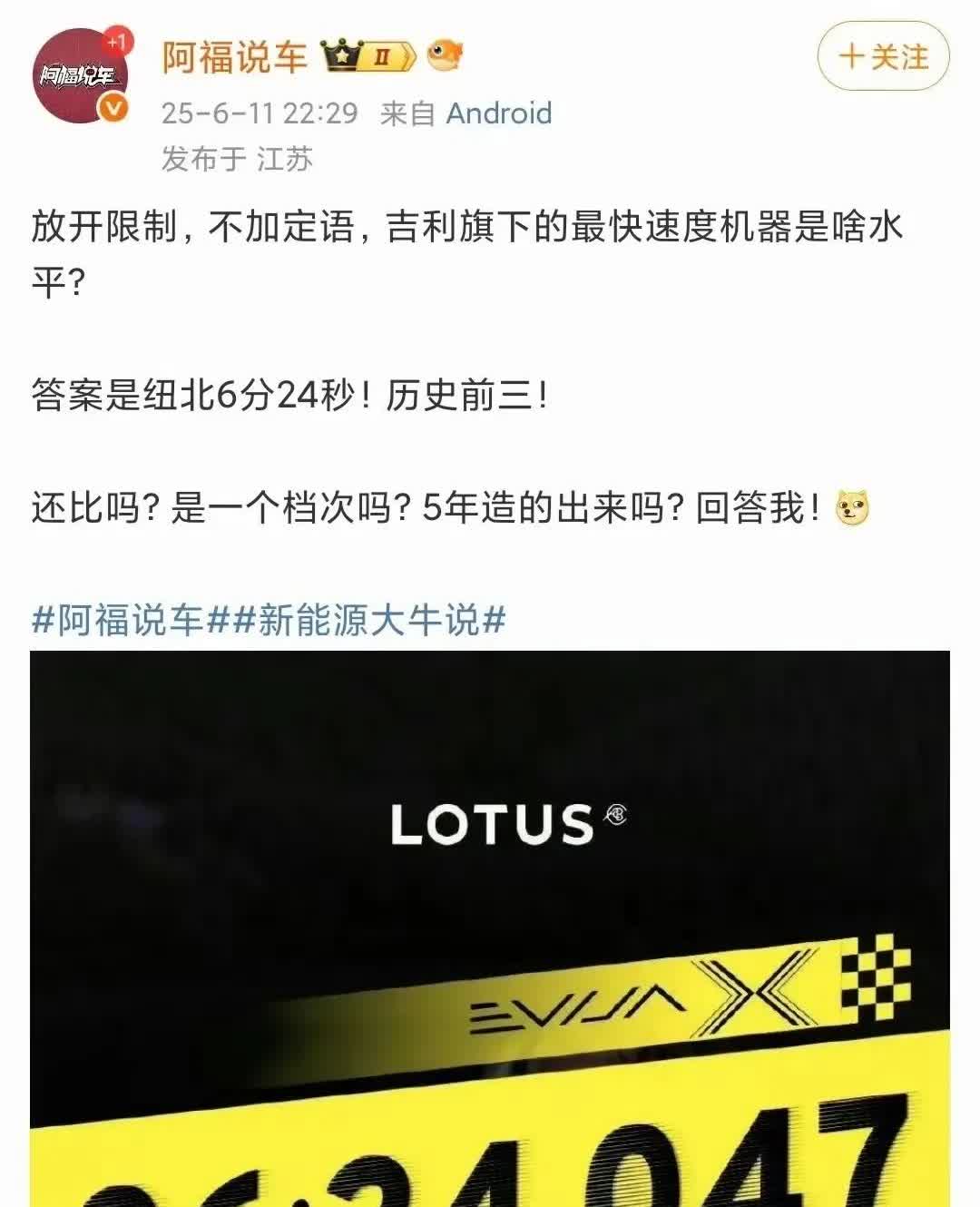 友商五年造的出来吗？五年确实造不出来[吃瓜][吃瓜][吃瓜]