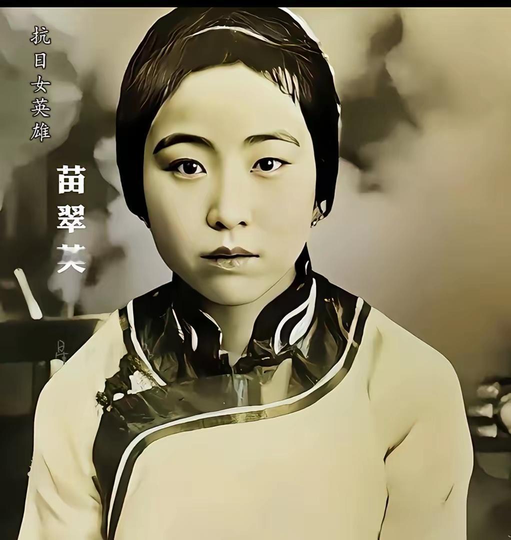 1894年甲午战争后，台湾沦陷。抗倭英雄简大狮血战五年壮烈牺牲，其妻苗翠英遭日军