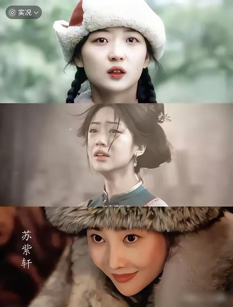 《大生意人》三个女性角色论人设，李纯的角色最带感，美艳狠辣，运筹帷幄，翻云覆雨