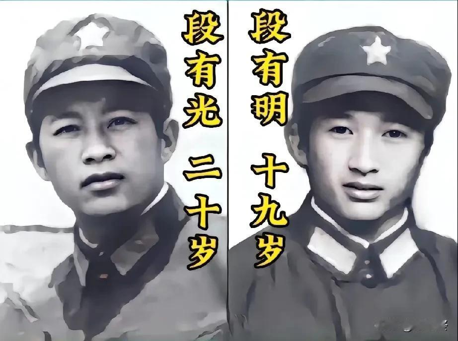 一门双烈士，哥哥1979年牺牲，年仅20岁，弟弟1981年牺牲，年仅19岁。