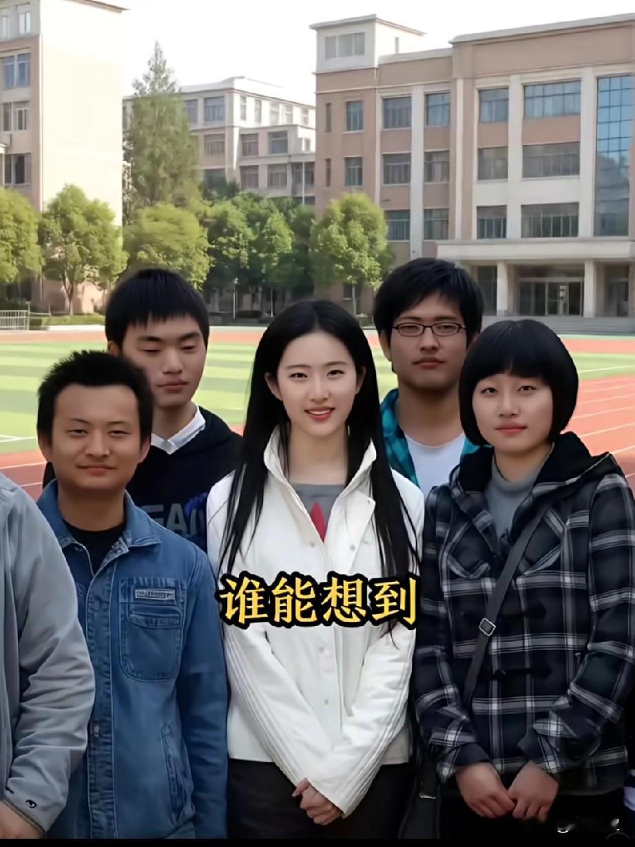谁能想到，这张多年前的班级合影里，藏着一位如今家喻户晓的女演员。人群中，她