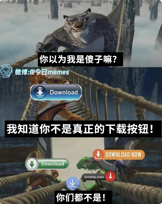 太懂了（9gag）今日meme今日memes​​​