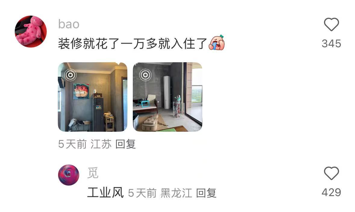 原来大家背地里都在这么努力攒💰​​​
