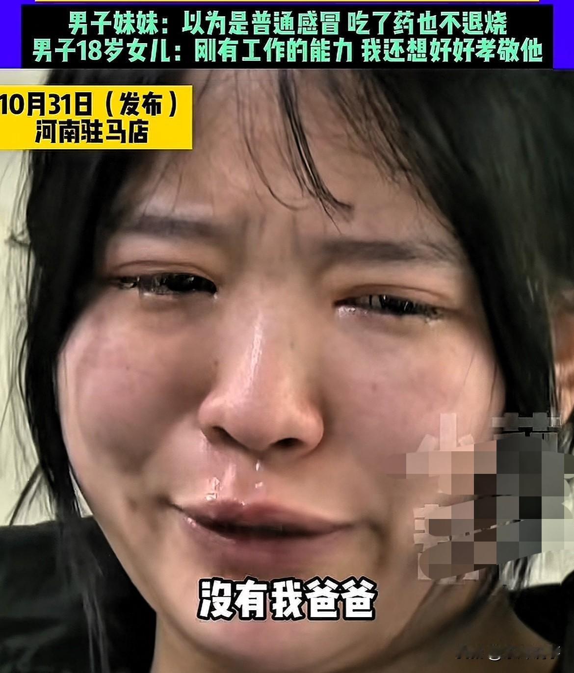 太可怜了！河南驻马店，54岁老人用机器打潮湿发霉的玉米，没想到晚上就发烧咳嗽，为