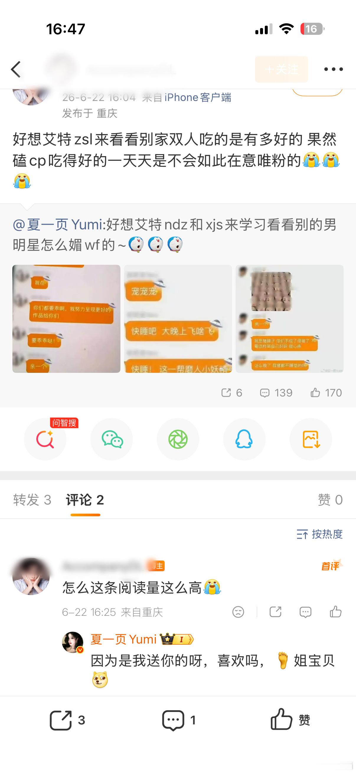 不好意思，居然是扶贫了，看把你激动的，原来想要ydl，我站这么低都能扶贫你一把，