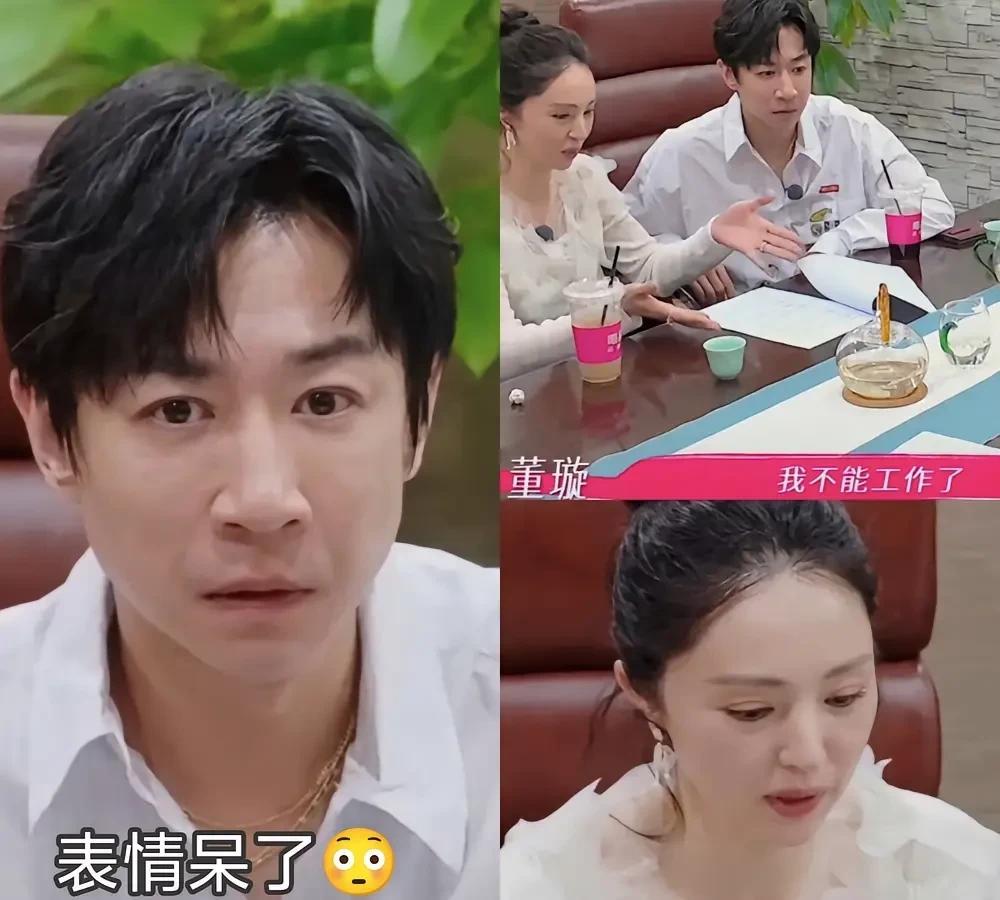 因高云翔的事，董璇的债务还没有还清。张维伊说她身上背着官司，这官司和她没有关系，